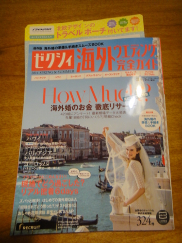f:id:Too:20140114192316j:image