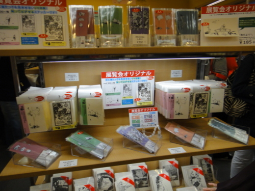 f:id:Too:20140417195349j:image f:id:Too:20140417195349j:image