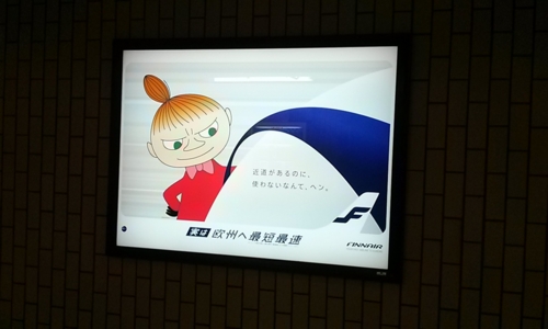f:id:Too:20140423182225j:image