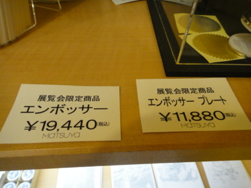 f:id:Too:20140424202528j:image