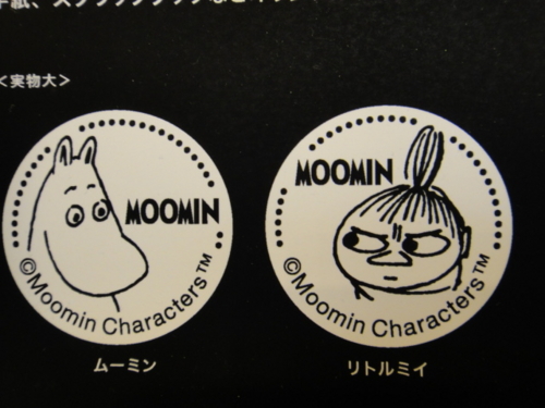 f:id:Too:20140424202547j:image
