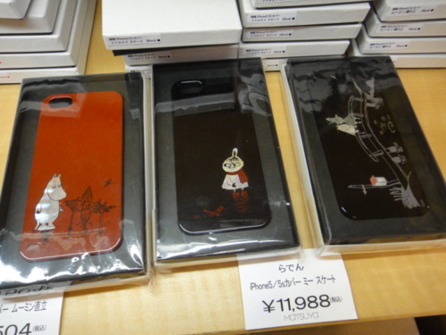 f:id:Too:20140424202628j:image