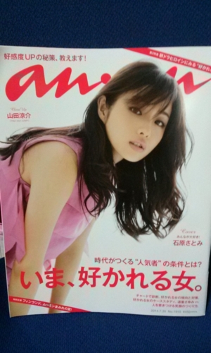 20140727164659