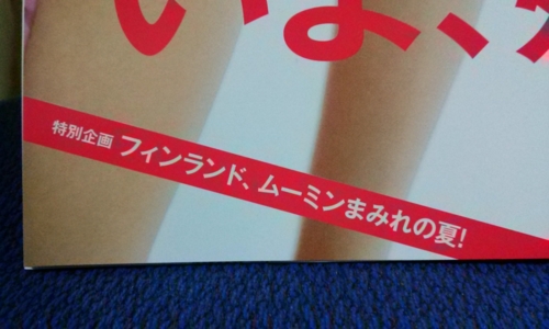 20140727164701
