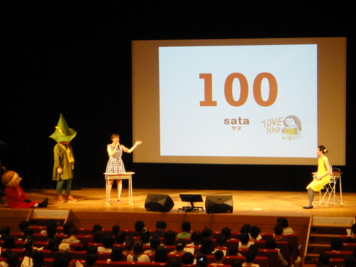 f:id:Too:20140810233205j:image f:id:Too:20140810233205j:image
