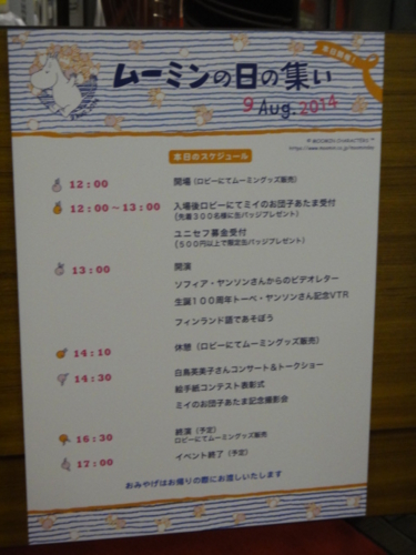 f:id:Too:20140810233207j:image f:id:Too:20140810233207j:image