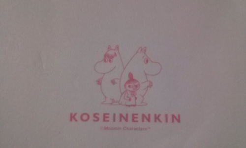 f:id:Too:20140823174749j:image