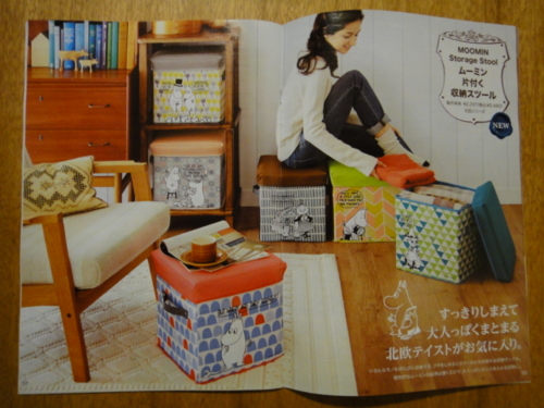 f:id:Too:20141009184012j:image f:id:Too:20141009184012j:image