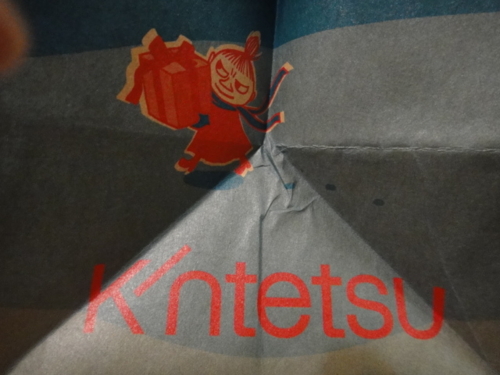 f:id:Too:20150121184831j:image