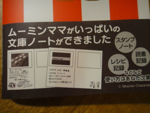 f:id:Too:20150122172332j:image