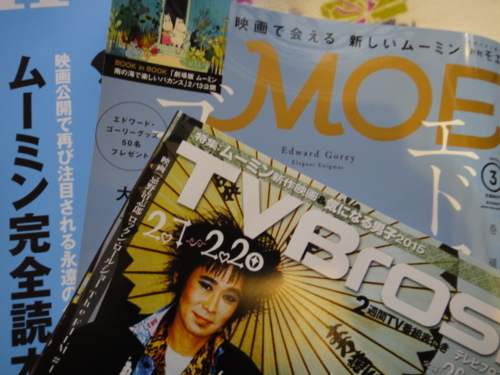 f:id:Too:20150205173229j:image f:id:Too:20150205173229j:image