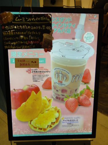 f:id:Too:20150423192313j:image