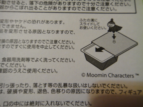f:id:Too:20150622184123j:image