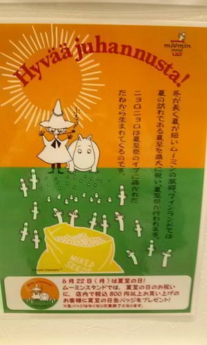 f:id:Too:20150623185034j:image
