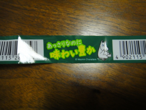 f:id:Too:20150629185843j:image