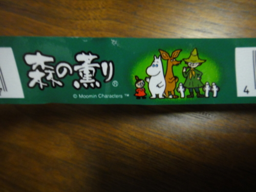 f:id:Too:20150629185845j:image