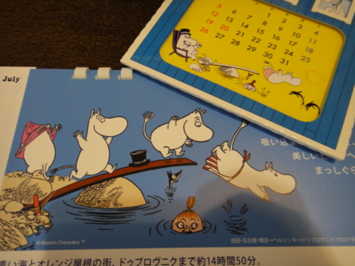 20150701174352