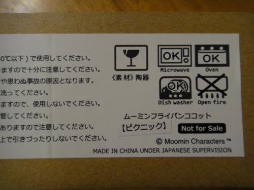 f:id:Too:20150717190935j:image