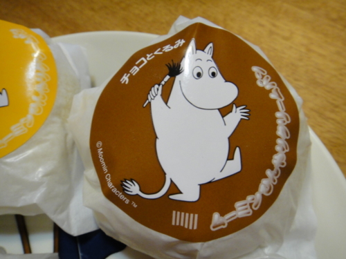 f:id:Too:20150720185406j:image
