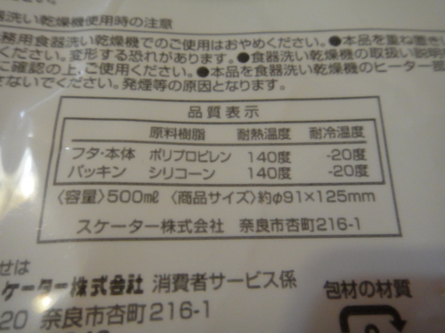 f:id:Too:20151015184017j:image