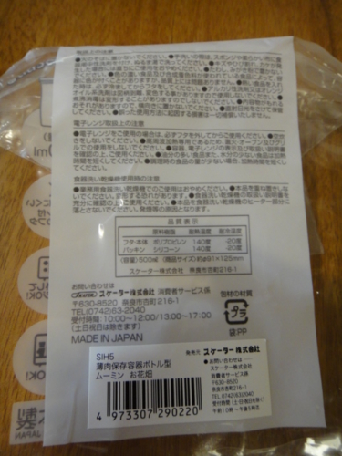 f:id:Too:20151015184018j:image