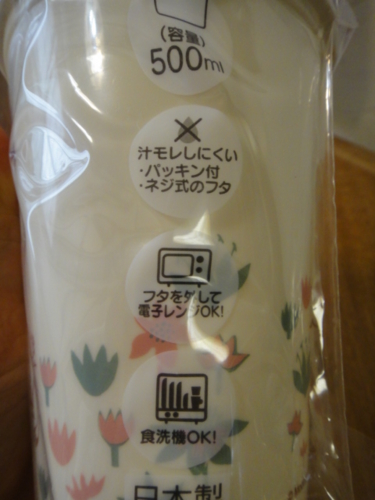 f:id:Too:20151015184019j:image