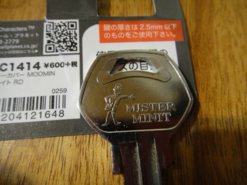 f:id:Too:20151017112515j:image