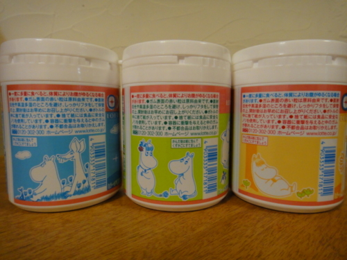 f:id:Too:20151029185355j:image