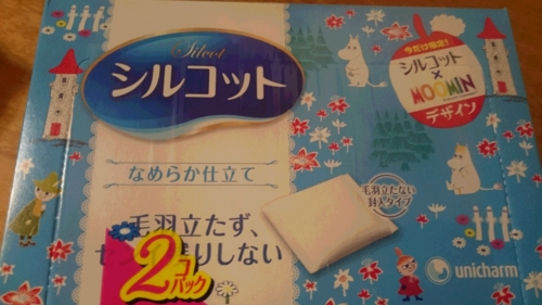 20151121220122