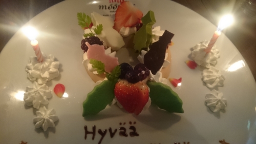 f:id:Too:20151205122805j:image