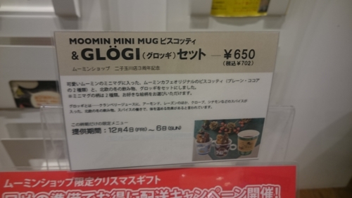 f:id:Too:20151206122718j:image