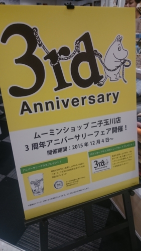 f:id:Too:20151206122739j:image