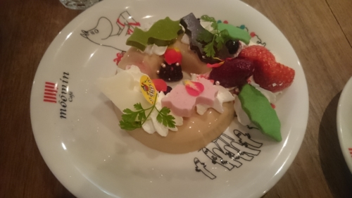 f:id:Too:20151206123959j:image