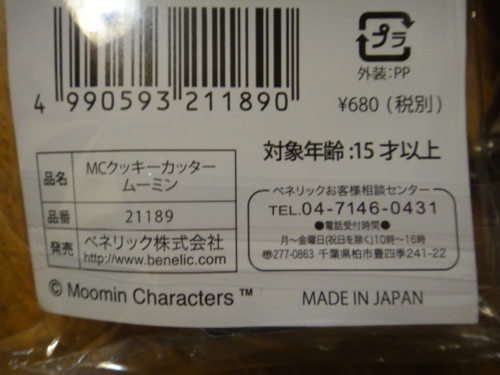 f:id:Too:20151211132703j:image f:id:Too:20151211132703j:image