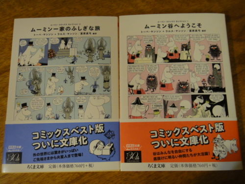 f:id:Too:20151220131228j:image