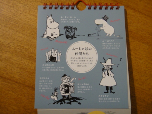 f:id:Too:20160225181453j:image