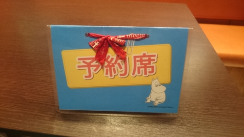 f:id:Too:20160226182536j:image f:id:Too:20160226182536j:image