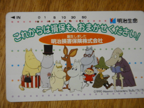 f:id:Too:20160331150059j:image