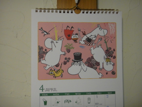 20160401080311