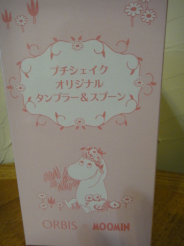 f:id:Too:20160612085224j:image