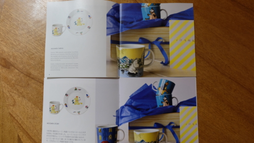 f:id:Too:20161221172005j:image