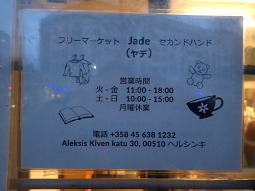 f:id:Too:20180127141419j:image