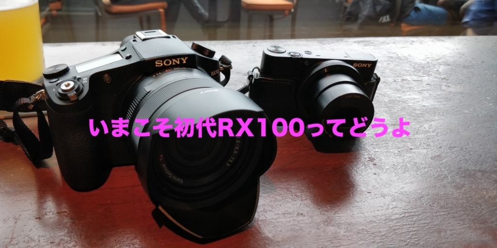f:id:ToolBoxMeet:20180806153512j:plain f:id:ToolBoxMeet:20180806153512j:plain