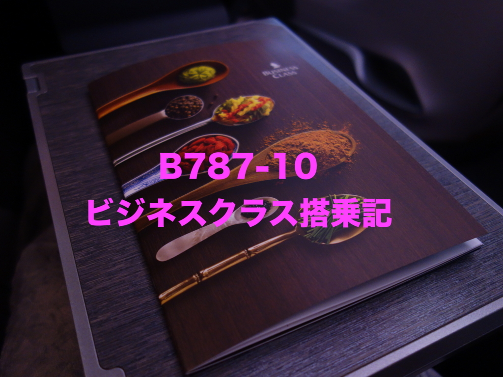 f:id:ToolBoxMeet:20180809120840j:plain