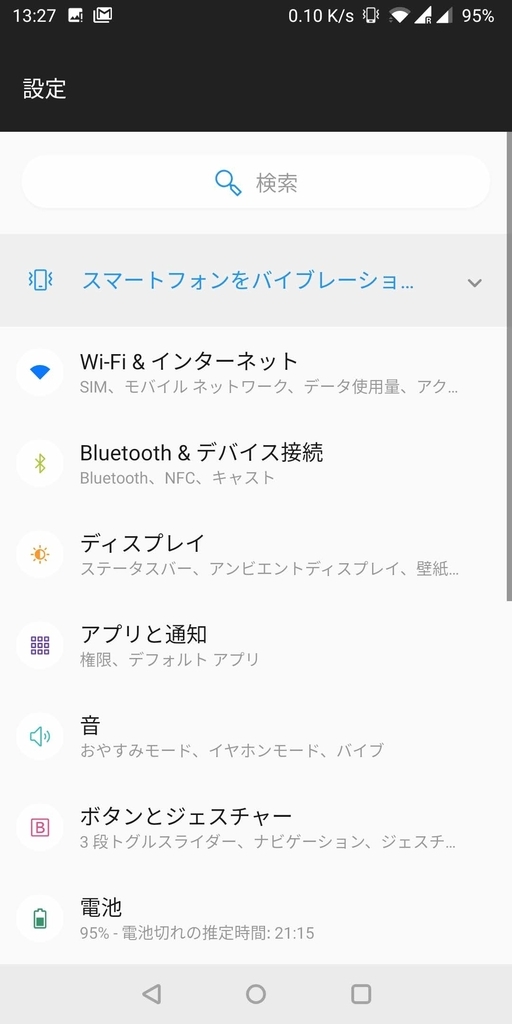f:id:ToolBoxMeet:20190228144157j:plain