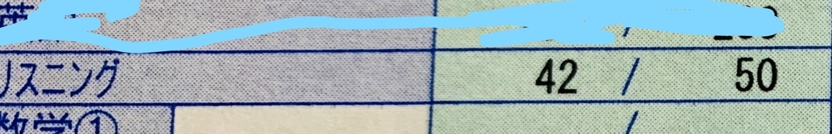 f:id:Toothpick:20200225115951j:plain