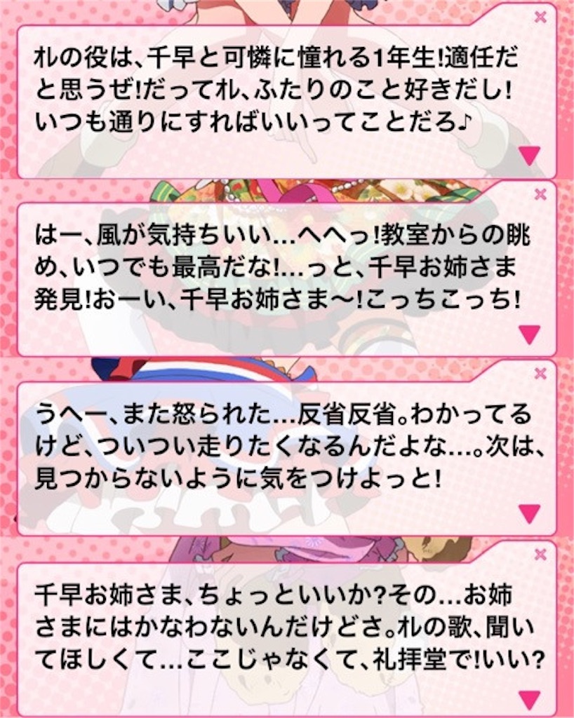 f:id:Tooya:20190814214311j:image