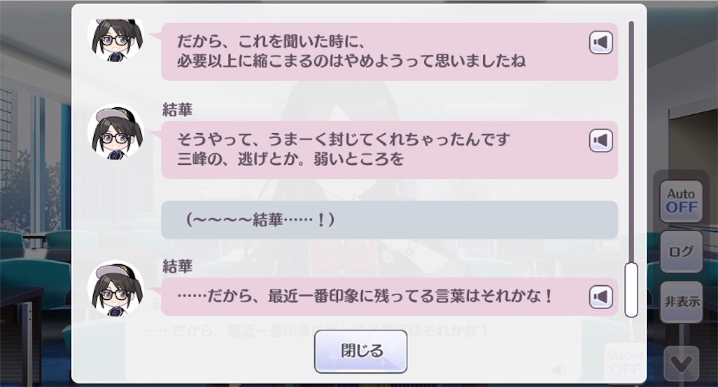 f:id:Tooya:20200805202635j:image