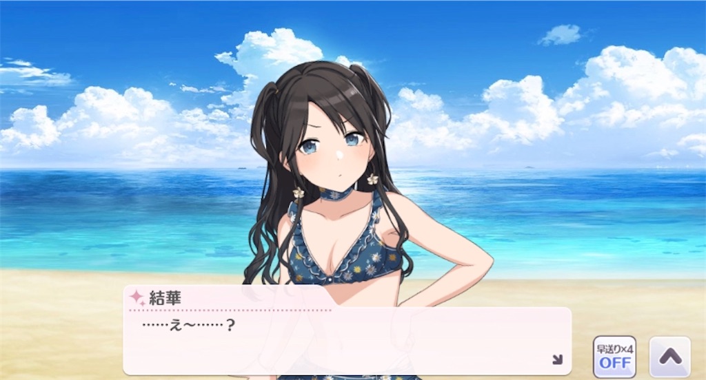 三峰結華vs定点pvsアイドル三峰結華vs動点pvs運営vsダークライ M45