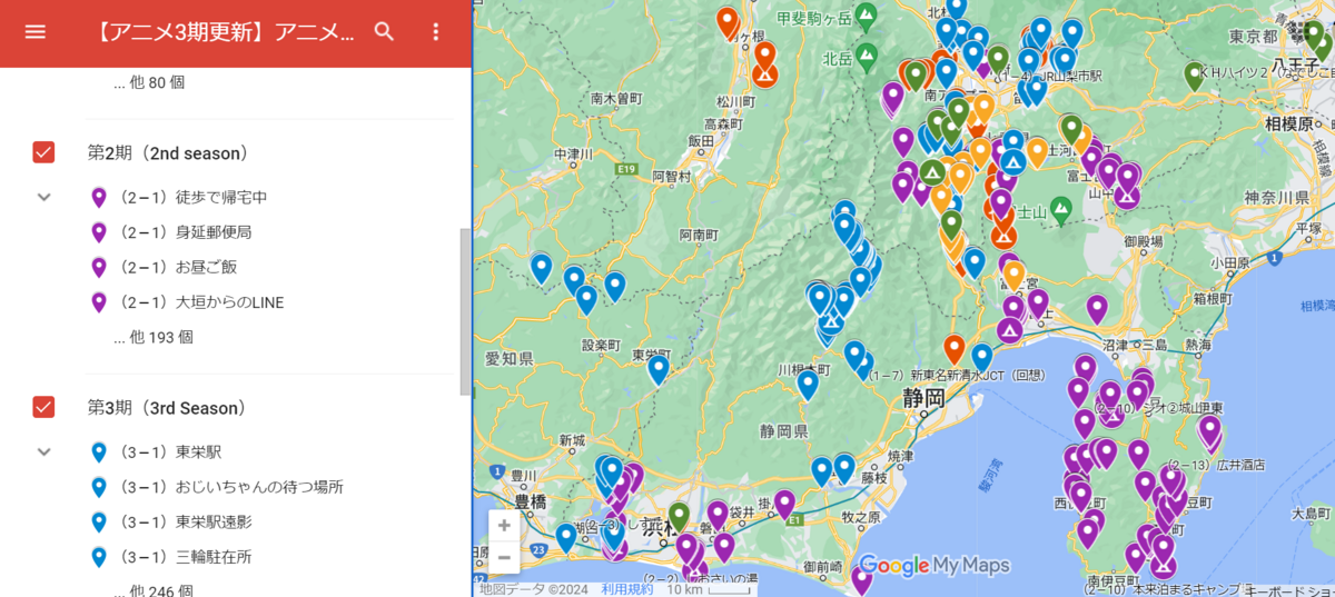 ゆるキャンの聖地が多すぎ問題ということで地図にまとめておきま